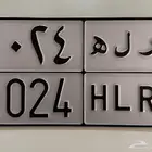لوحة مميزه 2024