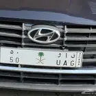 لوحه مميزه 50