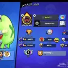 حساب براول ستارز ماكس كل شي