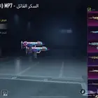 حساب ببجي للبيع حدي 1200