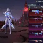 حساب ببجي