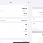 ايباد m4