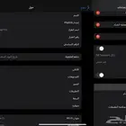 ايباد معالج m4