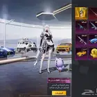 بيع حساب مستعجل