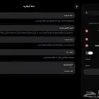 ايباد برو M4 اخو الجديد عدد الدورات 16