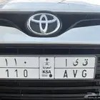 لوحة مميزه ق ي ا 110