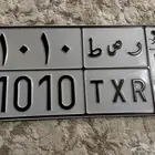 للبيع لوحه ر ص ط