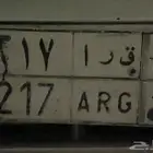 لوحة خصوصي ق ر ا