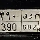 لوحه مميزه للبيع