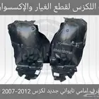 بطاين رفرف امامي تايواني لكزس LS460 2007-2012 - قطع لكزس