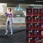حساب ببجي