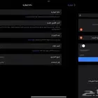 ايباد ابل مع لوحة مفاتيح