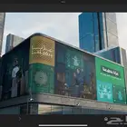 تصميم هوية بصرية للمؤسسات والشركات وبوستات لليوم الوطني