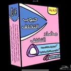 معاصر 9 كم ي ولفظي وبنك محوسب pdf كلهم ب 10 بسسس