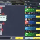 حساب افريقي رخيص codm