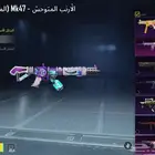 حساب ببجي للبيع