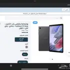 تابلت للبيع فيه كسر خفيف