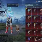 حساب ببجي