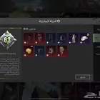 حساب ببجي