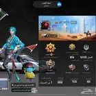 حساب ببجي 81 لفل
