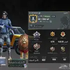 حساب ببجي للبيع على السوم