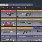 حساب كود موبايل عظمي و vmp(تم البيع)