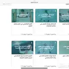شهايد من معهد الوطني للتطوير المهني المتعلمي