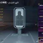 حساب ببجي للبيع التسليم يد ب يد