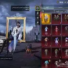 حساب ببجي