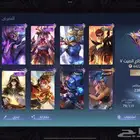 حساب موبايل ليجند 238 سكن امبلم ماكس سعر رخيص مضمون