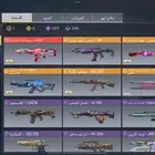 حساب كود موبايل mythic ak117 بسعر رخيص ومضمون