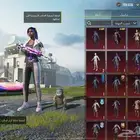 حسابات ببجي