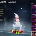 حساب ببجي أسلوب خرافي ام فور ثلجي ماكس