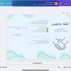 مطويات
