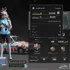 حساب ببجي رخيص للبيع