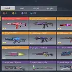 حساب كود موبايل ميثك و اكثر من 300  epic بسعر رخيص ومضمون