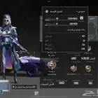 حساب ببجي أسلوب خرافي للبيع