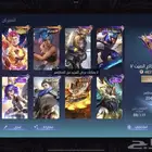 حساب موبايل ليجند 204 سكنات فخمه رخيص مضمون