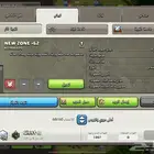 كلان لفل 22 كلاش اوف كلانس سجل حرب أسطوري سعر رخيص مضمون