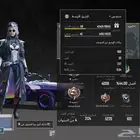حساب ببجي أسلوب خرافي للبيع فقط
