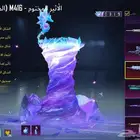 حسابي ببجي للبيع او لي للبدل
