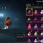 ببجي