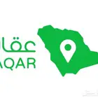 برنامج عقار يغطيه احتياجاتك في ادارة العقار والاملاك