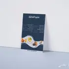 تصميم منيو
