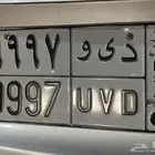 لوحه مميزه للبيع