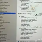 ماك بوك اير ام فور 2025 15 انش