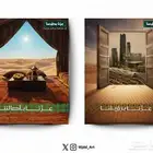 مصممة جرافيك