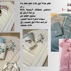 اطقم صلاه بخصم خاص