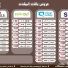 انترنت مع راوتر