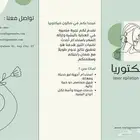 تصميم منيو  بروشور تصميم قائمة طعام منيو كوفي كافيه ثيمات